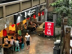 -邓莽子老火锅(中兴路总店)