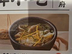 -和府捞面(北美新天地店)