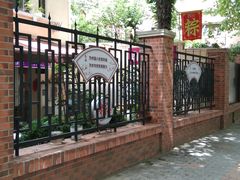 -璐坊粽王(复兴中路店)