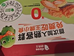 -德克士(安靖店)