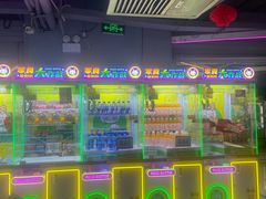 -阿尔法Game Station(中山路店)