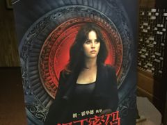-中影国际影城(兰生大厦CINITY LED店)