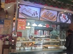 -四宜糕团店(南大街店)