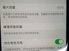 -百邦苹果官方授权维修(金鹰国际购物中心店)