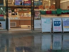 门面-面包达人(大邑县家乐福店)