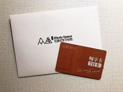 -众独空间沉浸式自习室(三阳路铂仕汇店)