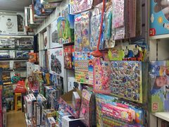 -鑫隆生活广场(阳光好东东店)