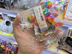 -Olé精品超市(天汇广场店)