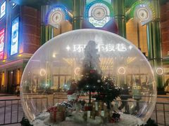-江南环球港