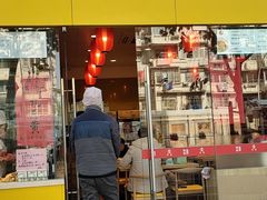 门面-禧凰·老上海白斩鸡辣肉面店