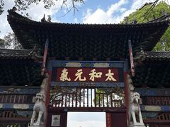 -建水文庙