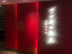 -阿五黄河大鲤鱼(英协路店)
