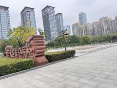 -木塔寺遗址生态公园