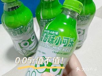 藿香+快乐水！限量1万瓶的羊毛网红饮品