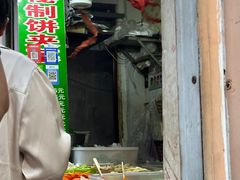 -清真回族八哥秘制饼夹菜