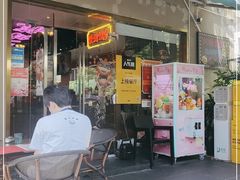 门面-龙记·香港茶餐厅(海上世界店)