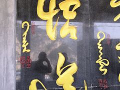 -圣莲山风景区