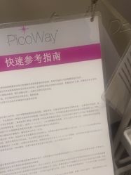 -上海玫瑰医疗美容医院