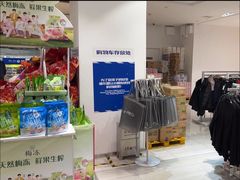 -BIGOFFS 超级折扣(仁恒伊势丹店)