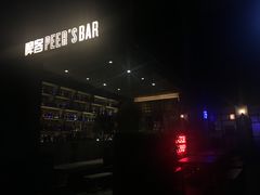 -啤仕多·啤客国潮跳舞BAR(保俶路店)