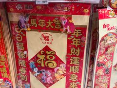 -龙湖南京江北天街