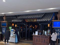 -桂满陇天书(南京德基旗舰店)