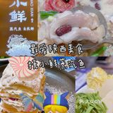 蒸汽鱼🐟 味到鲜 五分钟味到云南💐