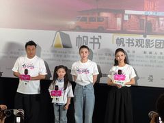 -英皇电影城(英皇集团中心IMAX店)