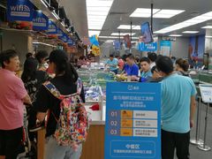 -盒马鲜生(大成店)
