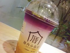 -厝内小眷村(天河南一路店)