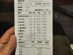-有才叔的小馆(民乐园店)