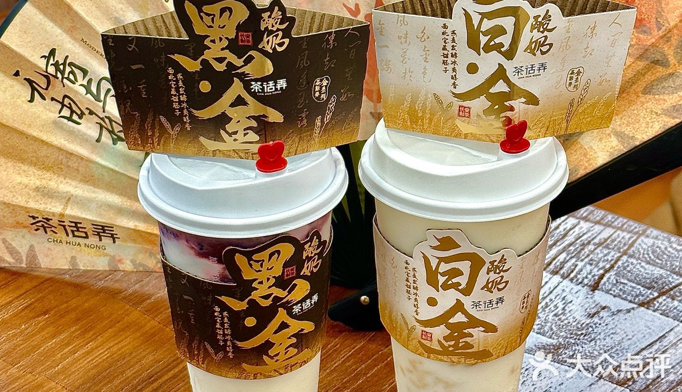 成都‼️到底是谁在爱喝……