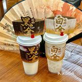 成都‼️到底是谁在爱喝……