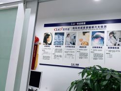 -玫莉蔻皮肤管理中心