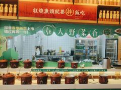 -深巷家味馆.湖北头牌红烧鱼头拌饭(黄陂店)