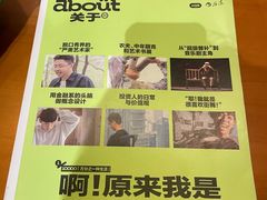 -SISYPHE BOOKS西西弗书店(龙湖滨江天街店)