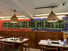 -螺大喜螺蛳粉火锅(雍和宫店)