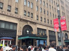 -上海和平饭店龙凤厅 Dragon Phoenix