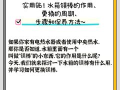 -轰雷舒适家·大金空调·地暖