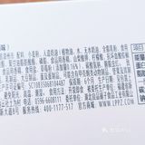 良品铺子春季限定-落樱曲奇饼干