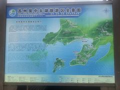 -太湖湖滨国家湿地公园-停车场