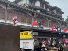 -鞠婆婆•绵绵冰•凉糕•手工冰粉(苏稽一店)