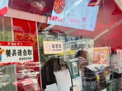 -小胖老味刨冰