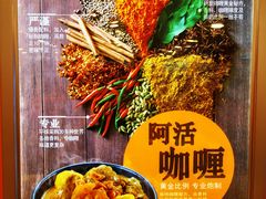 -大快活(罗湖商业城分店)