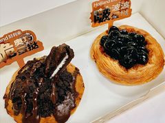 啵啵蛋挞-好利来(红旗万达店)