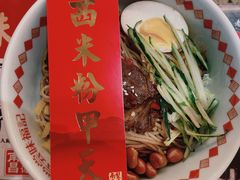 -味福记·本地特色菜(八一万达广场店)