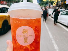 树夏草莓（始于颜值，陷于美味）-树夏(建设路店)