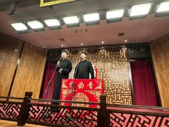 -青曲社相声(易俗街区店)