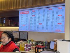 -兰州马子禄牛肉面(文景公园店)