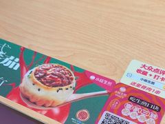 -小杨生煎(周浦万达店)